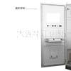 2014 中國國際工業(yè)博覽會的數(shù)控機(jī)床與金屬加工展(2014MWCS)