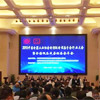 2015中國(guó)電器工業(yè)協(xié)會(huì)電控配電行業(yè)設(shè)備分會(huì)行業(yè)大會(huì)
